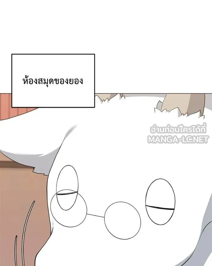 Hunter World’s Gardener คนสวนโลกฮันเตอร์ ตอนที่ 71 page 121