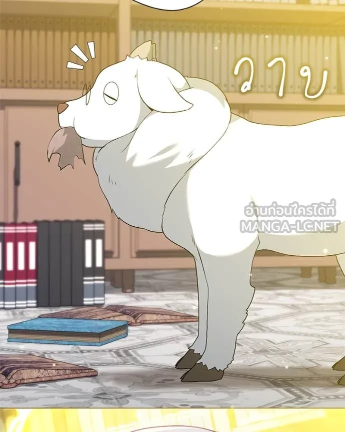 Hunter World’s Gardener คนสวนโลกฮันเตอร์ ตอนที่ 71 page 123
