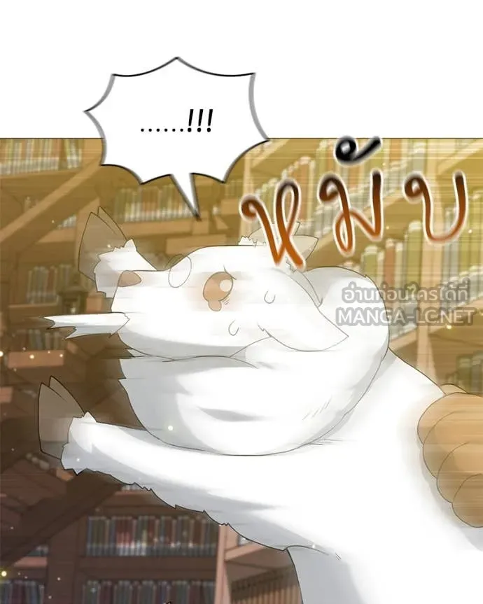 Hunter World’s Gardener คนสวนโลกฮันเตอร์ ตอนที่ 71 page 126