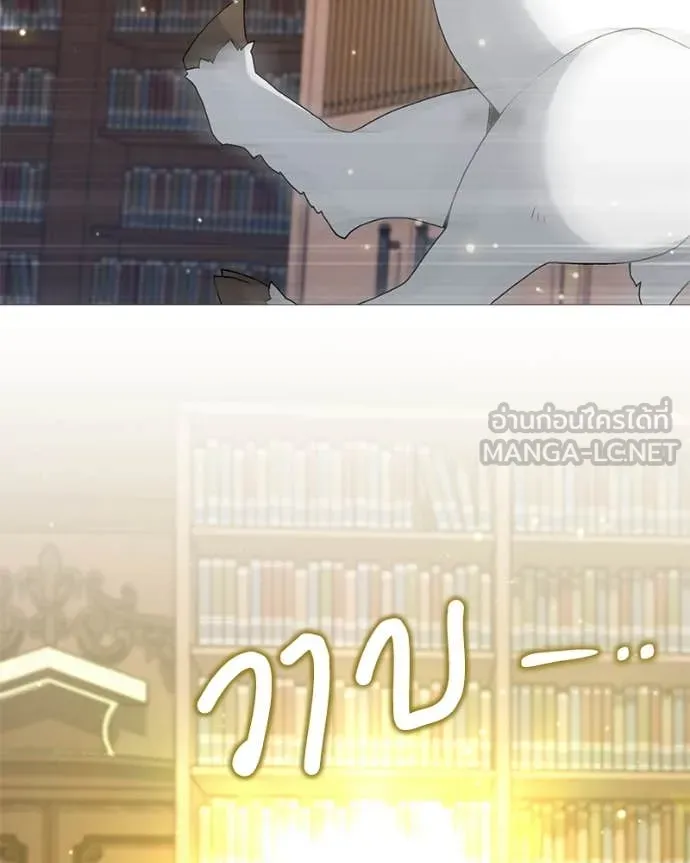 Hunter World’s Gardener คนสวนโลกฮันเตอร์ ตอนที่ 71 page 127