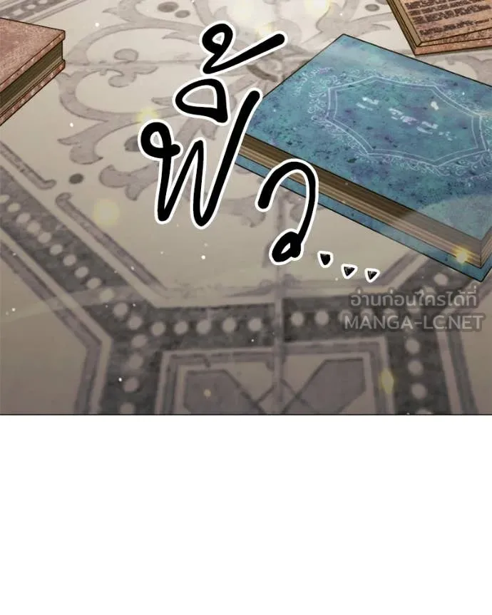 Hunter World’s Gardener คนสวนโลกฮันเตอร์ ตอนที่ 71 page 129