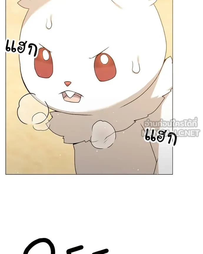 Hunter World’s Gardener คนสวนโลกฮันเตอร์ ตอนที่ 72 page 21