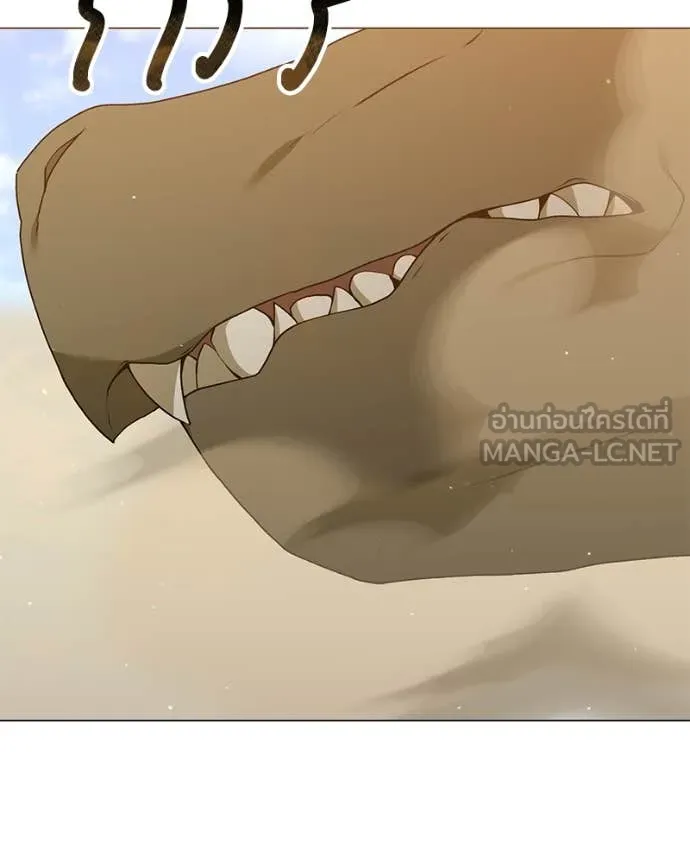 Hunter World’s Gardener คนสวนโลกฮันเตอร์ ตอนที่ 72 page 22