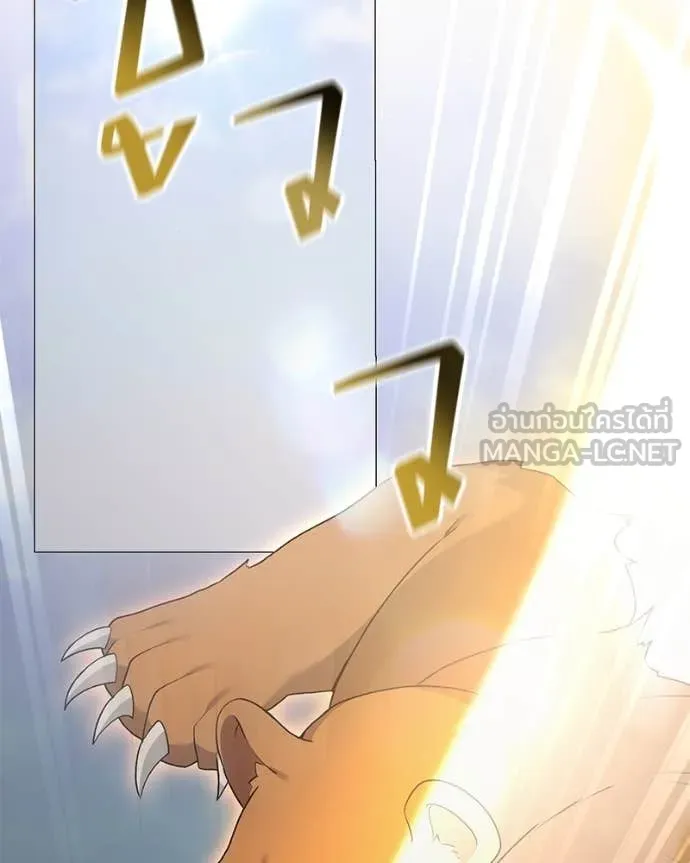 Hunter World’s Gardener คนสวนโลกฮันเตอร์ ตอนที่ 72 page 26