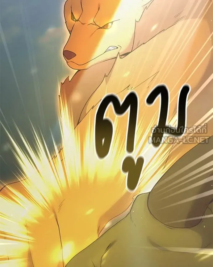 Hunter World’s Gardener คนสวนโลกฮันเตอร์ ตอนที่ 72 page 27