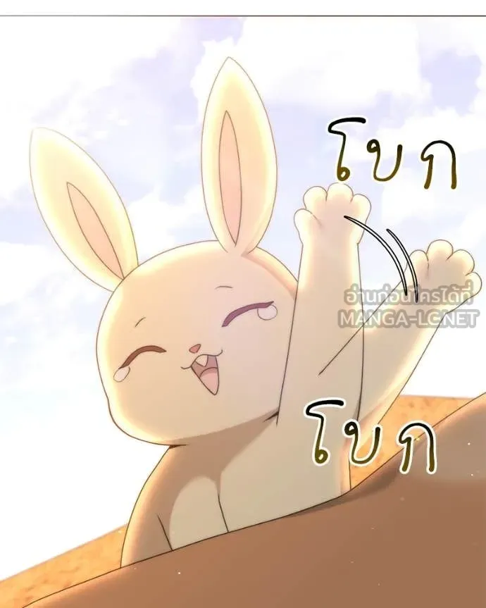 Hunter World’s Gardener คนสวนโลกฮันเตอร์ ตอนที่ 72 page 33