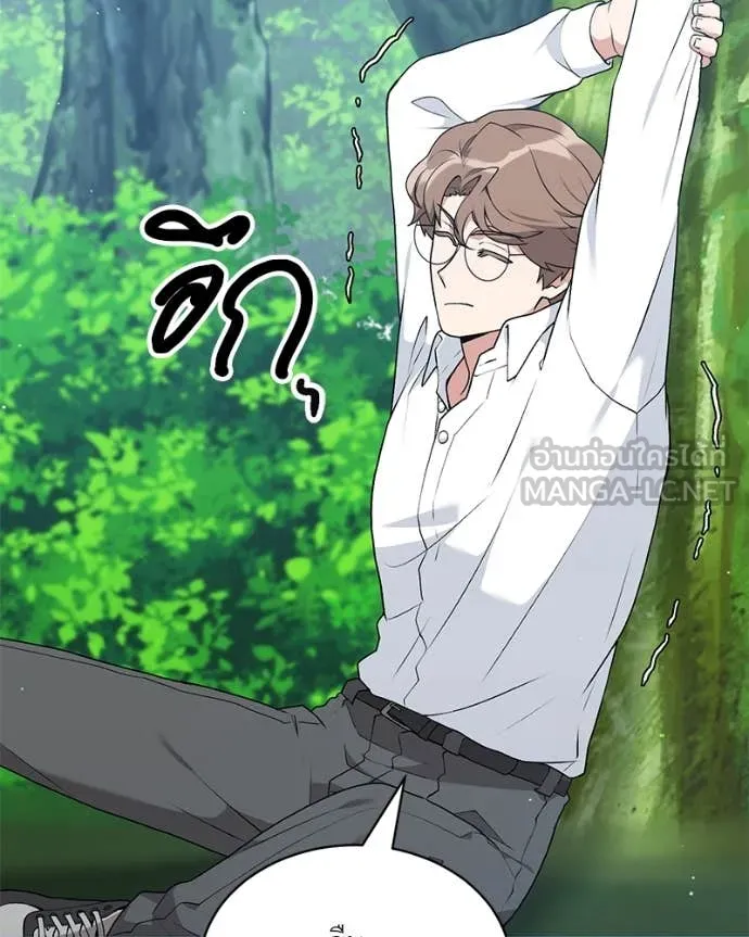 Hunter World’s Gardener คนสวนโลกฮันเตอร์ ตอนที่ 72 page 37