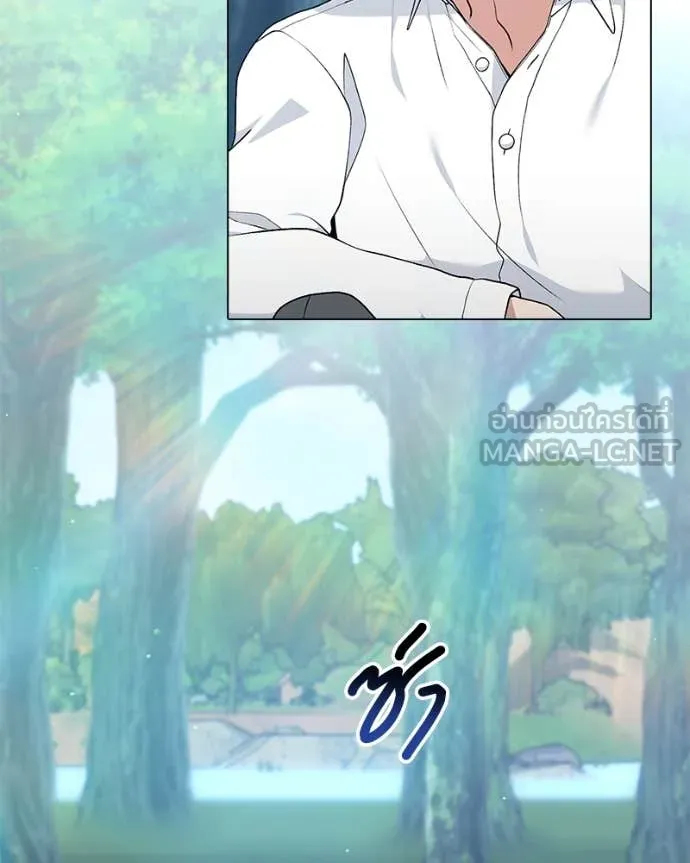 Hunter World’s Gardener คนสวนโลกฮันเตอร์ ตอนที่ 72 page 39