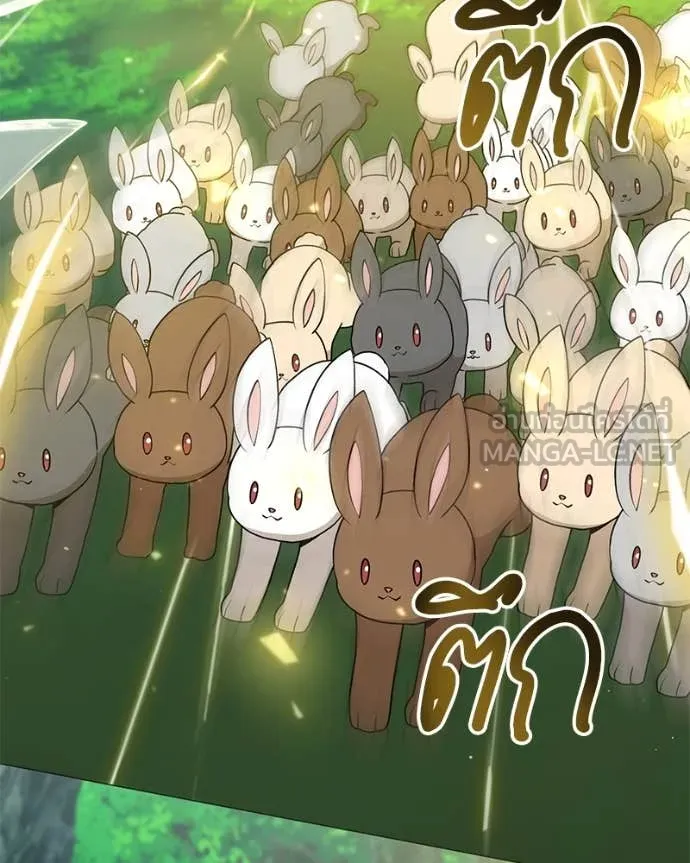 Hunter World’s Gardener คนสวนโลกฮันเตอร์ ตอนที่ 72 page 48