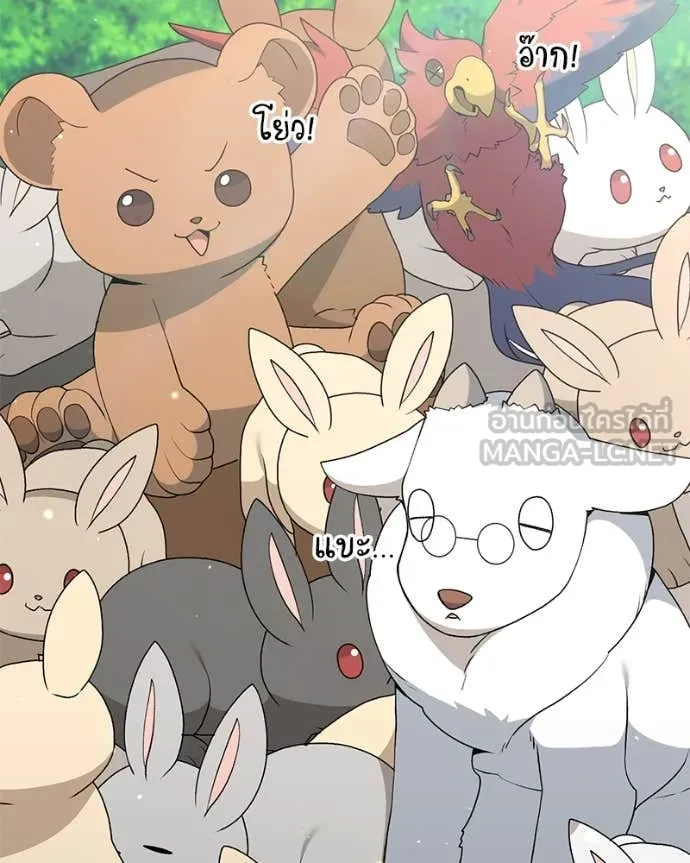 Hunter World’s Gardener คนสวนโลกฮันเตอร์ ตอนที่ 72 page 52