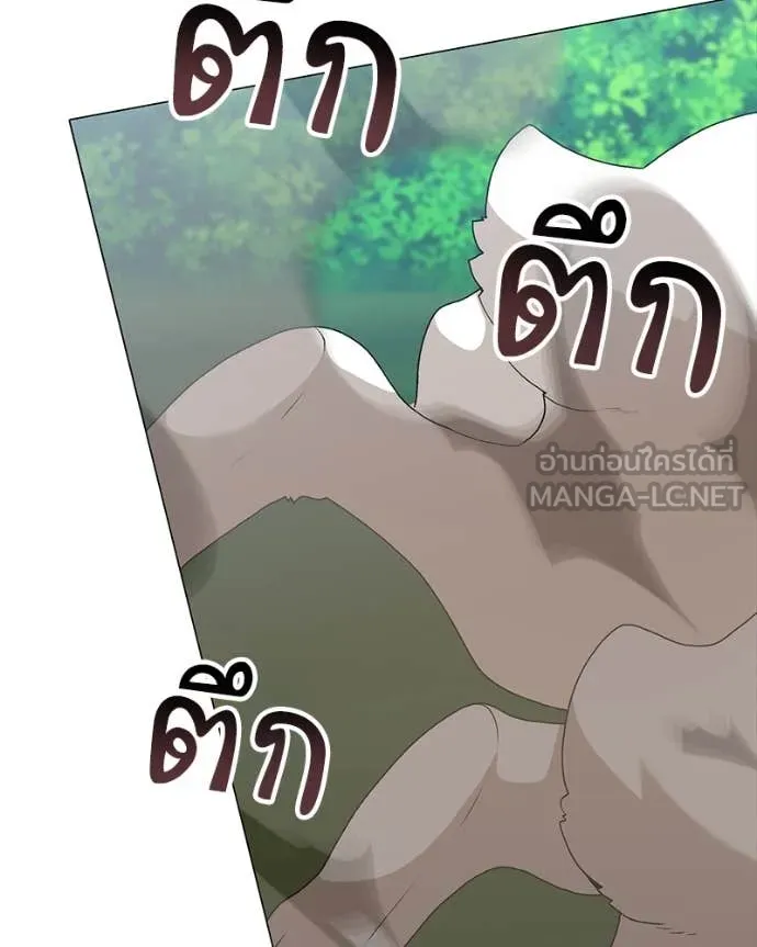 Hunter World’s Gardener คนสวนโลกฮันเตอร์ ตอนที่ 72 page 59