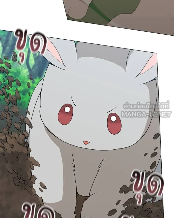 Hunter World’s Gardener คนสวนโลกฮันเตอร์ ตอนที่ 72 page 60