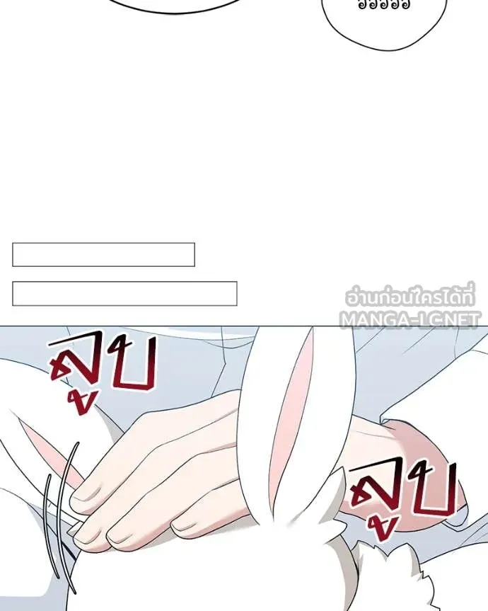 Hunter World’s Gardener คนสวนโลกฮันเตอร์ ตอนที่ 72 page 72