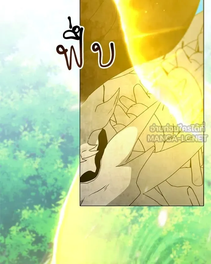 Hunter World’s Gardener คนสวนโลกฮันเตอร์ ตอนที่ 72 page 78