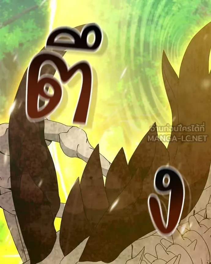 Hunter World’s Gardener คนสวนโลกฮันเตอร์ ตอนที่ 72 page 79