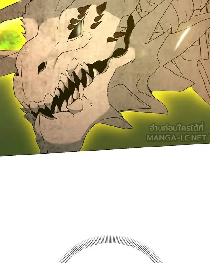 Hunter World’s Gardener คนสวนโลกฮันเตอร์ ตอนที่ 72 page 80