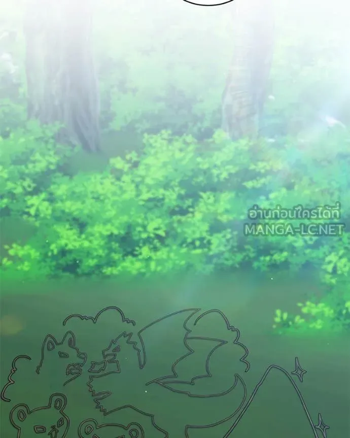 Hunter World’s Gardener คนสวนโลกฮันเตอร์ ตอนที่ 72 page 86