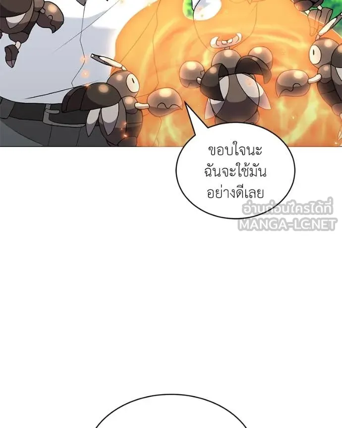 Hunter World’s Gardener คนสวนโลกฮันเตอร์ ตอนที่ 72 page 105