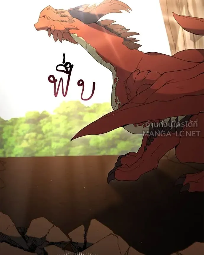 Hunter World’s Gardener คนสวนโลกฮันเตอร์ ตอนที่ 72 page 121