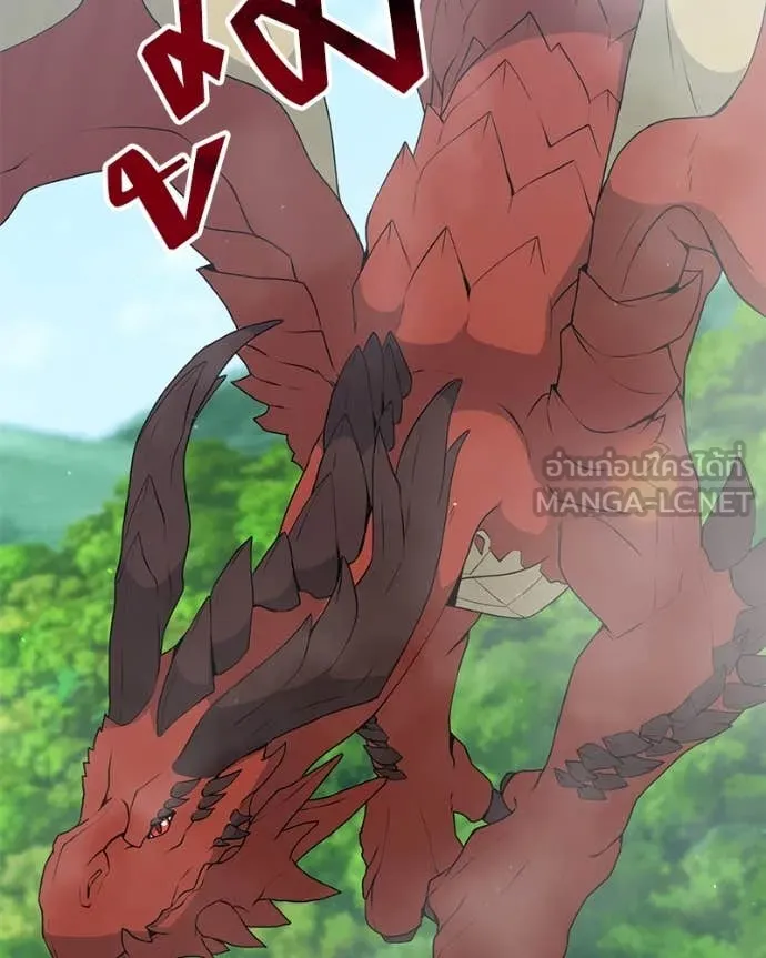 Hunter World’s Gardener คนสวนโลกฮันเตอร์ ตอนที่ 72 page 124