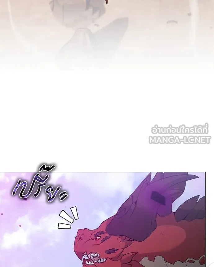 Hunter World’s Gardener คนสวนโลกฮันเตอร์ ตอนที่ 72 page 128