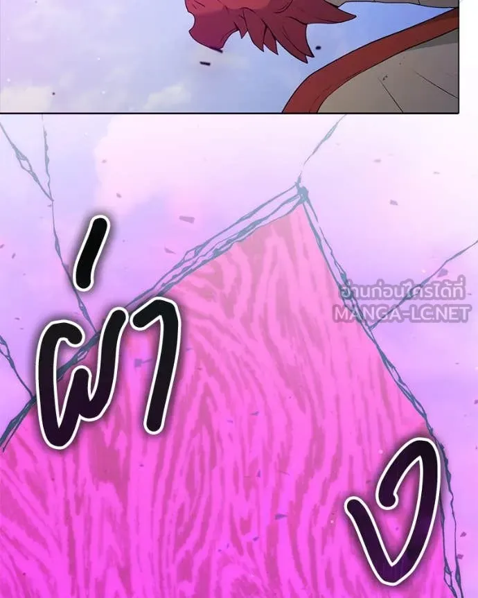 Hunter World’s Gardener คนสวนโลกฮันเตอร์ ตอนที่ 72 page 129
