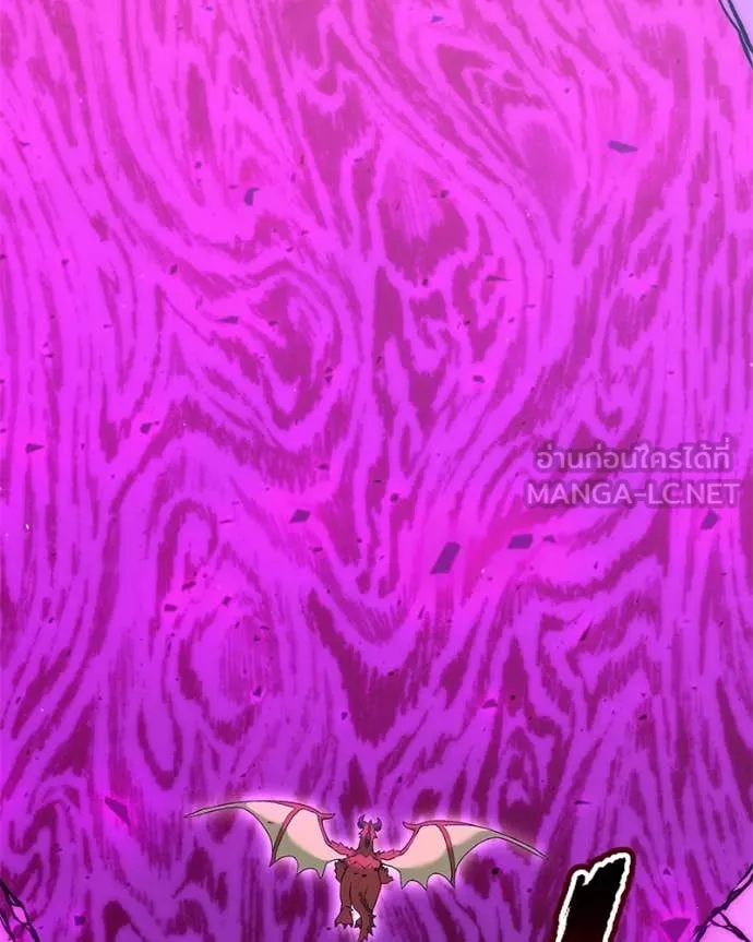 Hunter World’s Gardener คนสวนโลกฮันเตอร์ ตอนที่ 72 page 130