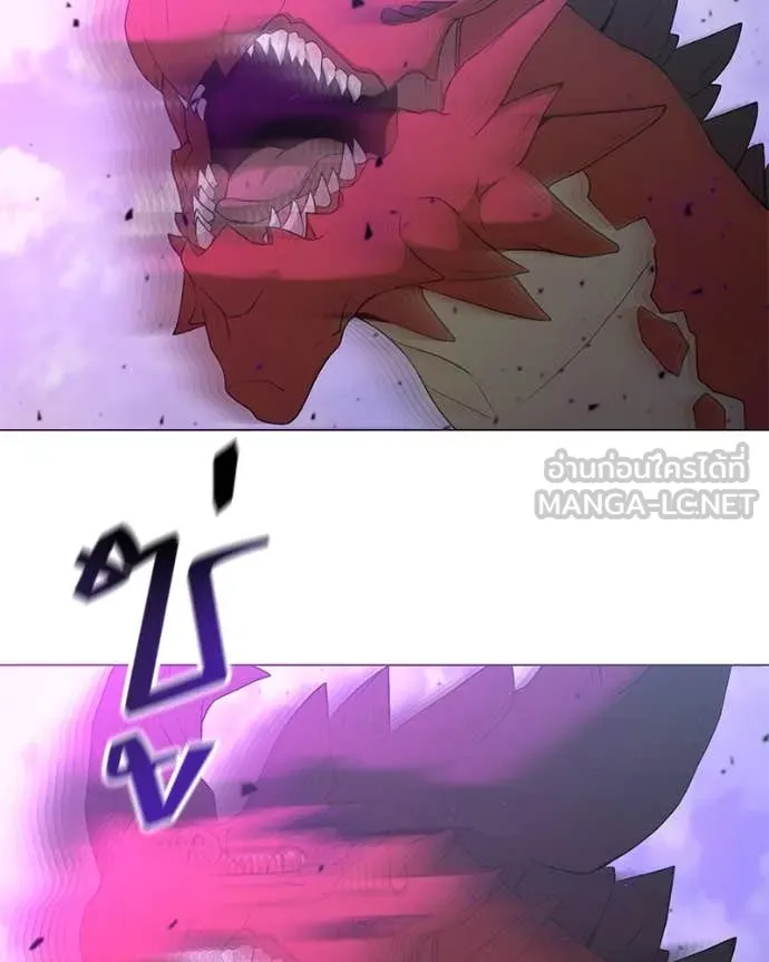 Hunter World’s Gardener คนสวนโลกฮันเตอร์ ตอนที่ 72 page 132