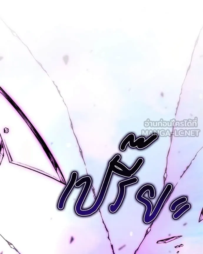 Hunter World’s Gardener คนสวนโลกฮันเตอร์ ตอนที่ 72 page 134