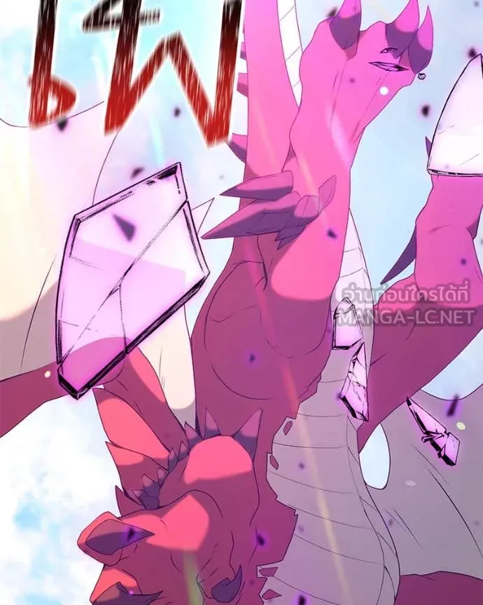 Hunter World’s Gardener คนสวนโลกฮันเตอร์ ตอนที่ 72 page 136