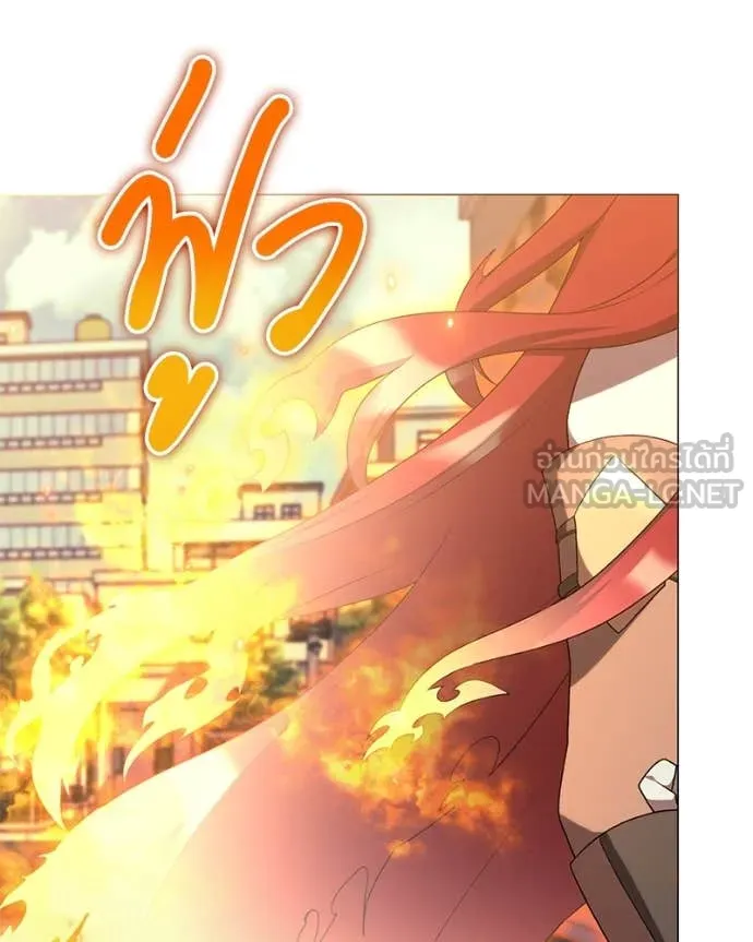 Hunter World’s Gardener คนสวนโลกฮันเตอร์ ตอนที่ 73 page 14