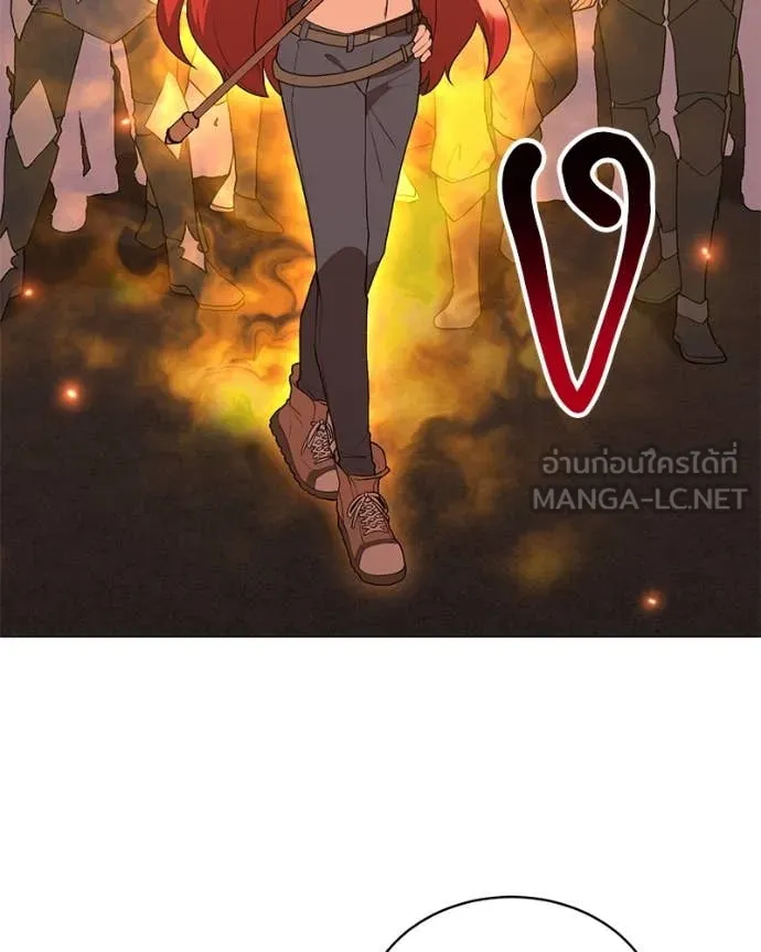 Hunter World’s Gardener คนสวนโลกฮันเตอร์ ตอนที่ 73 page 17