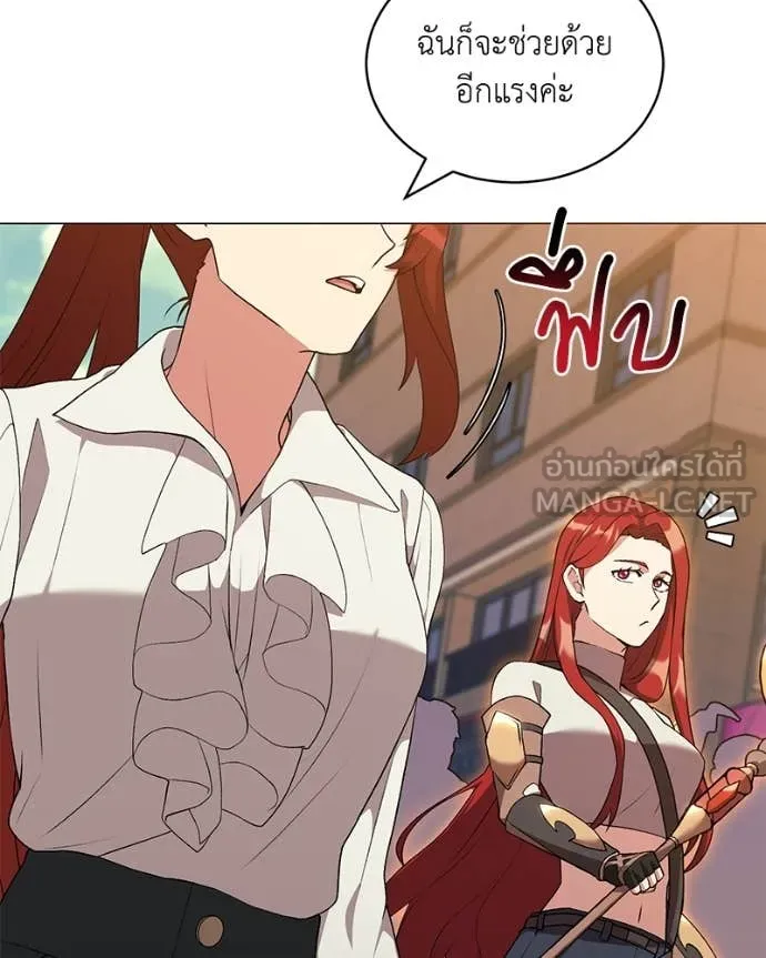 Hunter World’s Gardener คนสวนโลกฮันเตอร์ ตอนที่ 73 page 18