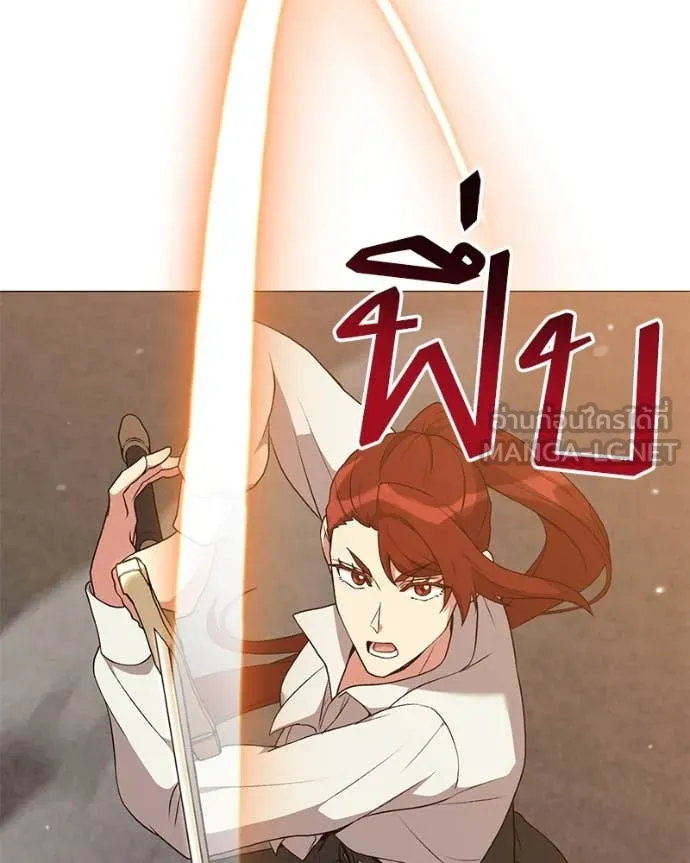 Hunter World’s Gardener คนสวนโลกฮันเตอร์ ตอนที่ 73 page 20