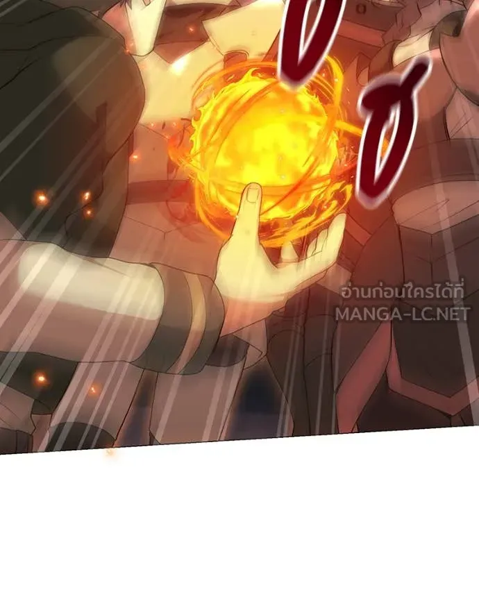 Hunter World’s Gardener คนสวนโลกฮันเตอร์ ตอนที่ 73 page 25