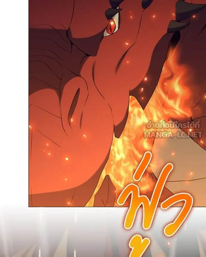 Hunter World’s Gardener คนสวนโลกฮันเตอร์ ตอนที่ 73 page 27