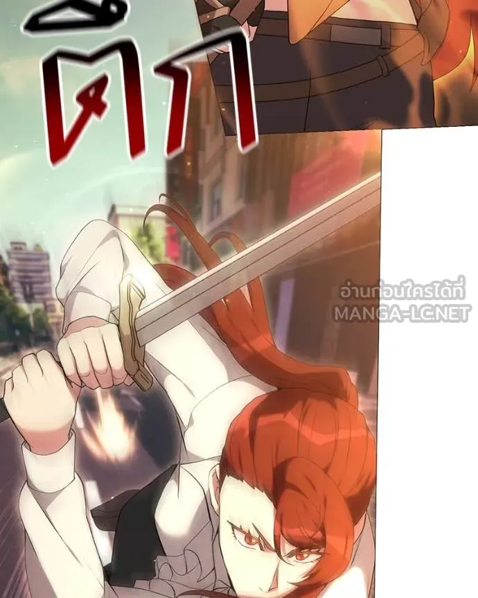 Hunter World’s Gardener คนสวนโลกฮันเตอร์ ตอนที่ 73 page 32