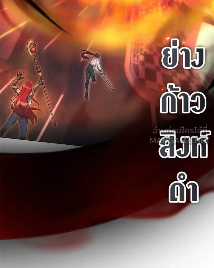 Hunter World’s Gardener คนสวนโลกฮันเตอร์ ตอนที่ 73 page 36