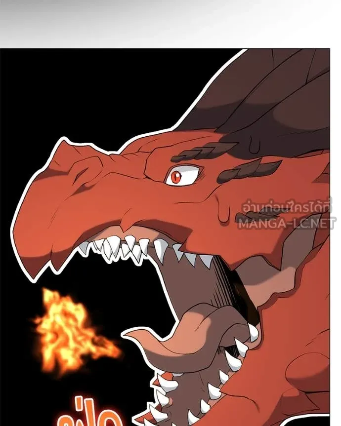 Hunter World’s Gardener คนสวนโลกฮันเตอร์ ตอนที่ 73 page 37