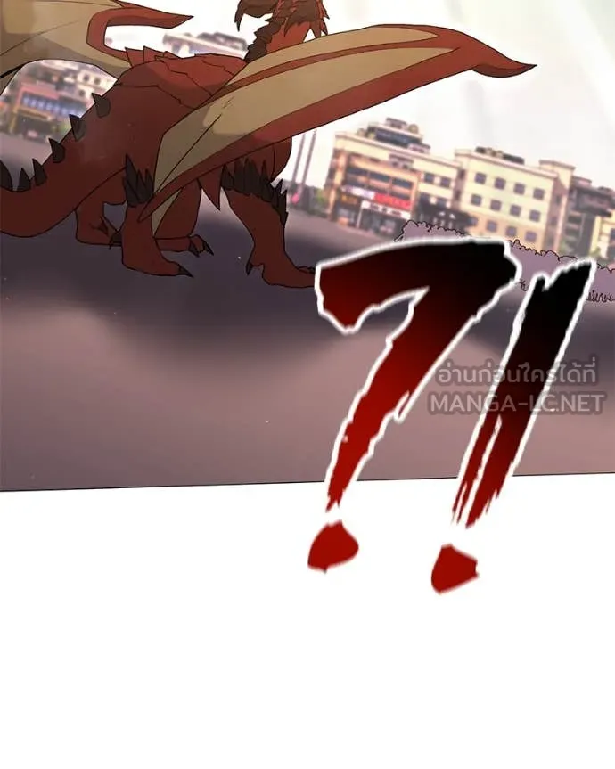 Hunter World’s Gardener คนสวนโลกฮันเตอร์ ตอนที่ 73 page 43