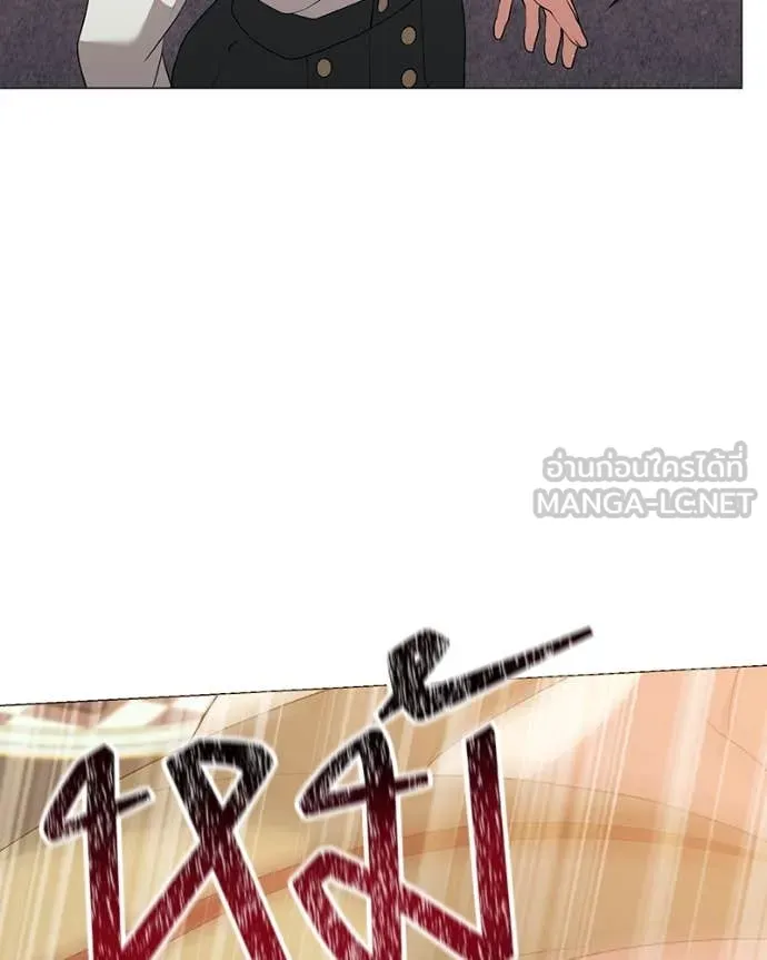 Hunter World’s Gardener คนสวนโลกฮันเตอร์ ตอนที่ 73 page 46