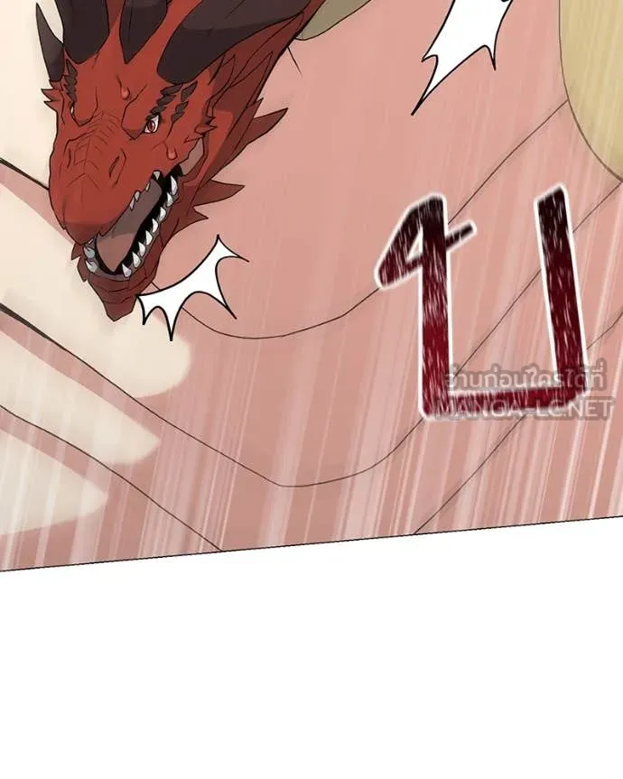 Hunter World’s Gardener คนสวนโลกฮันเตอร์ ตอนที่ 73 page 48