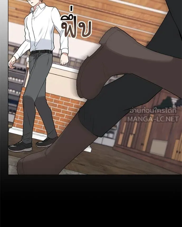 Hunter World’s Gardener คนสวนโลกฮันเตอร์ ตอนที่ 73 page 56