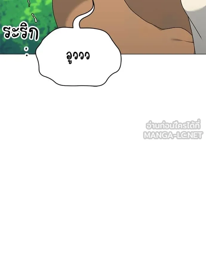 Hunter World’s Gardener คนสวนโลกฮันเตอร์ ตอนที่ 73 page 64