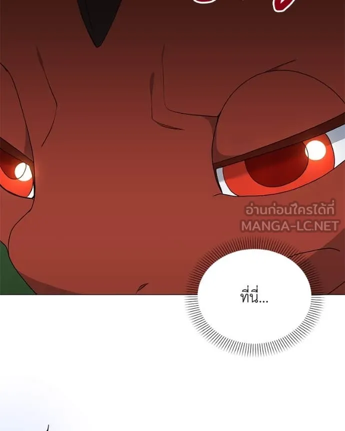 Hunter World’s Gardener คนสวนโลกฮันเตอร์ ตอนที่ 73 page 71