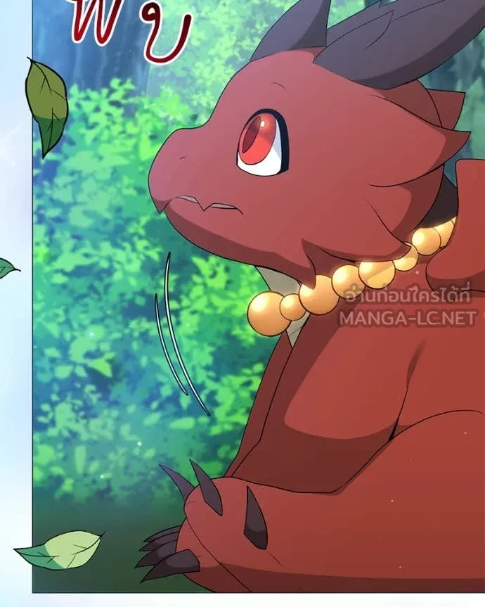 Hunter World’s Gardener คนสวนโลกฮันเตอร์ ตอนที่ 73 page 74