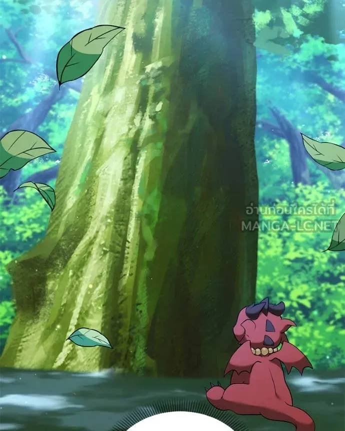 Hunter World’s Gardener คนสวนโลกฮันเตอร์ ตอนที่ 73 page 76