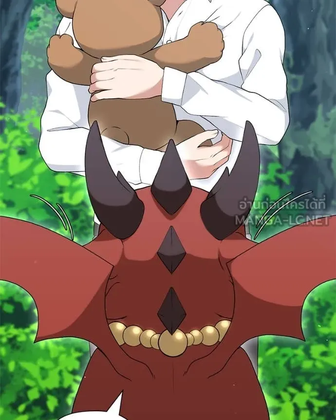 Hunter World’s Gardener คนสวนโลกฮันเตอร์ ตอนที่ 73 page 80