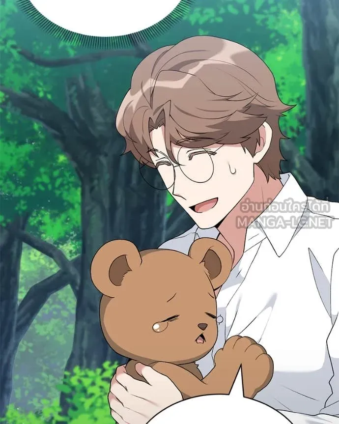 Hunter World’s Gardener คนสวนโลกฮันเตอร์ ตอนที่ 73 page 84
