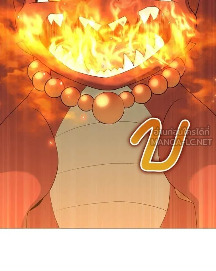 Hunter World’s Gardener คนสวนโลกฮันเตอร์ ตอนที่ 73 page 94